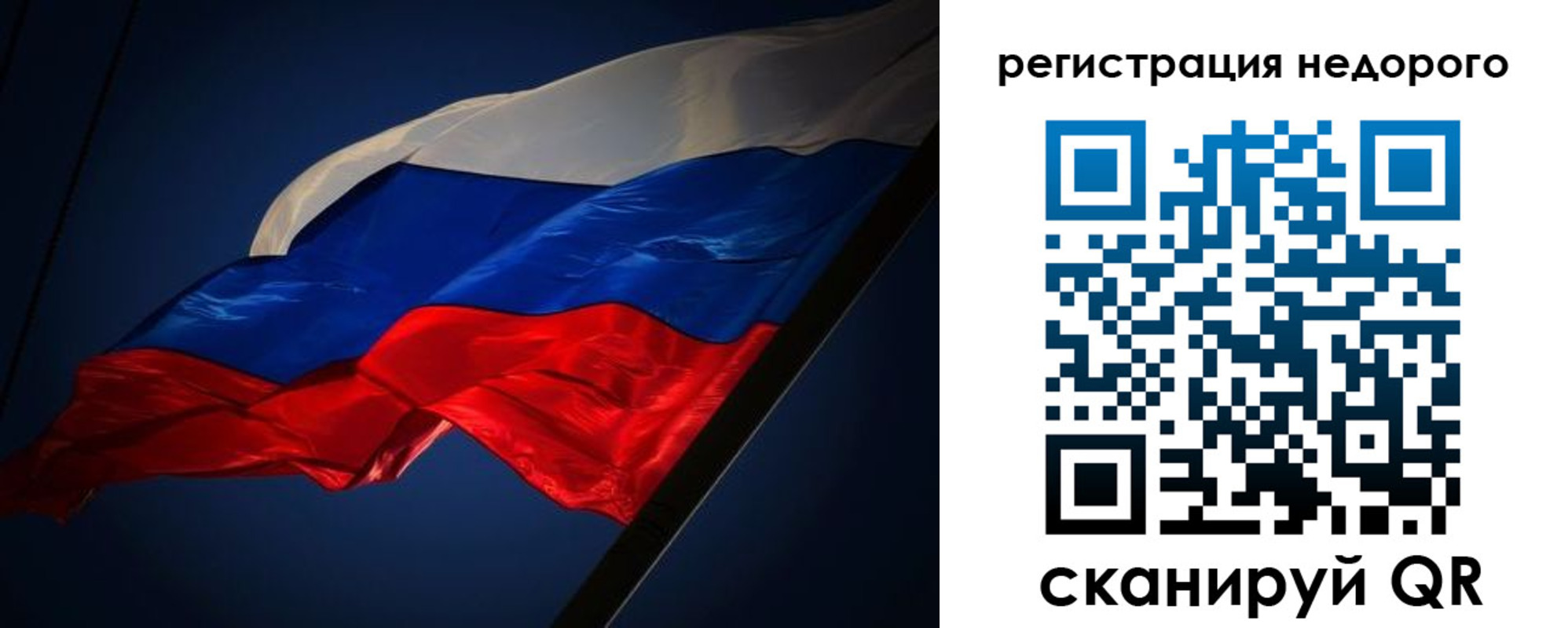 где прописаться в Павловском Посаде